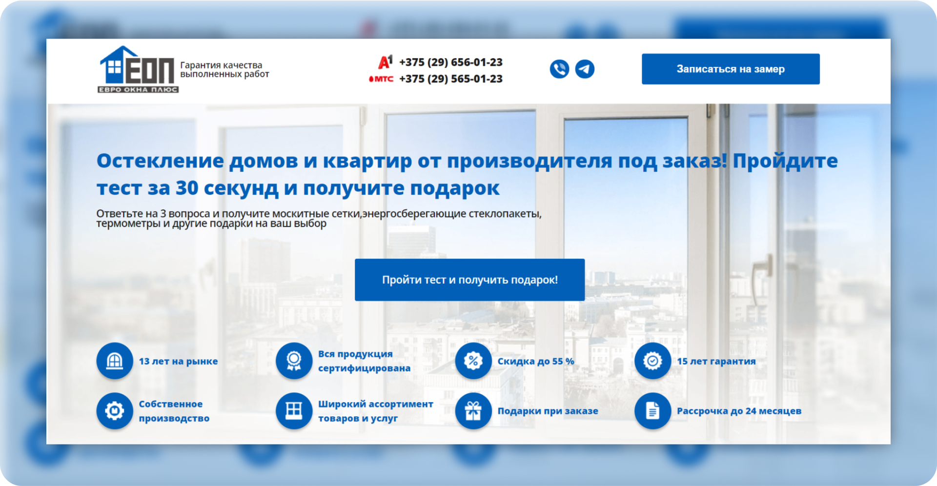Окна ПВХ Окна ПВХ