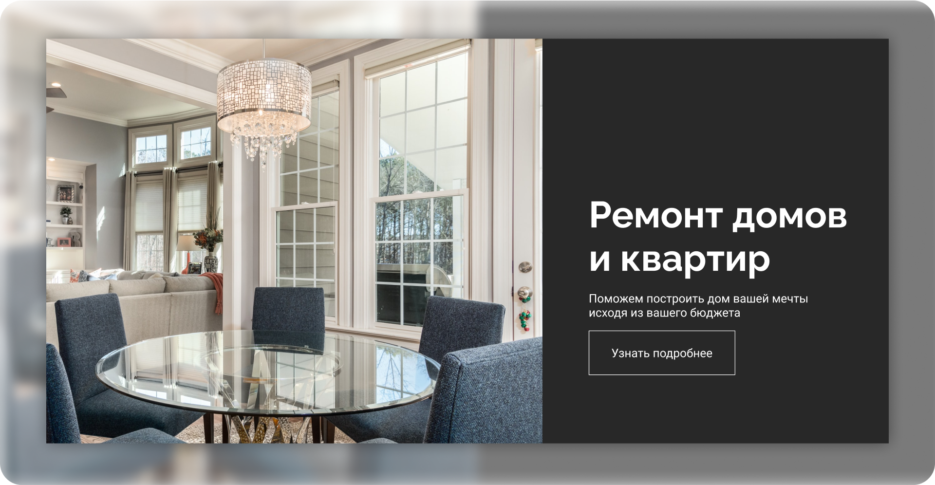 Volburg-Ремонт квартир Volburg-Ремонт квартир