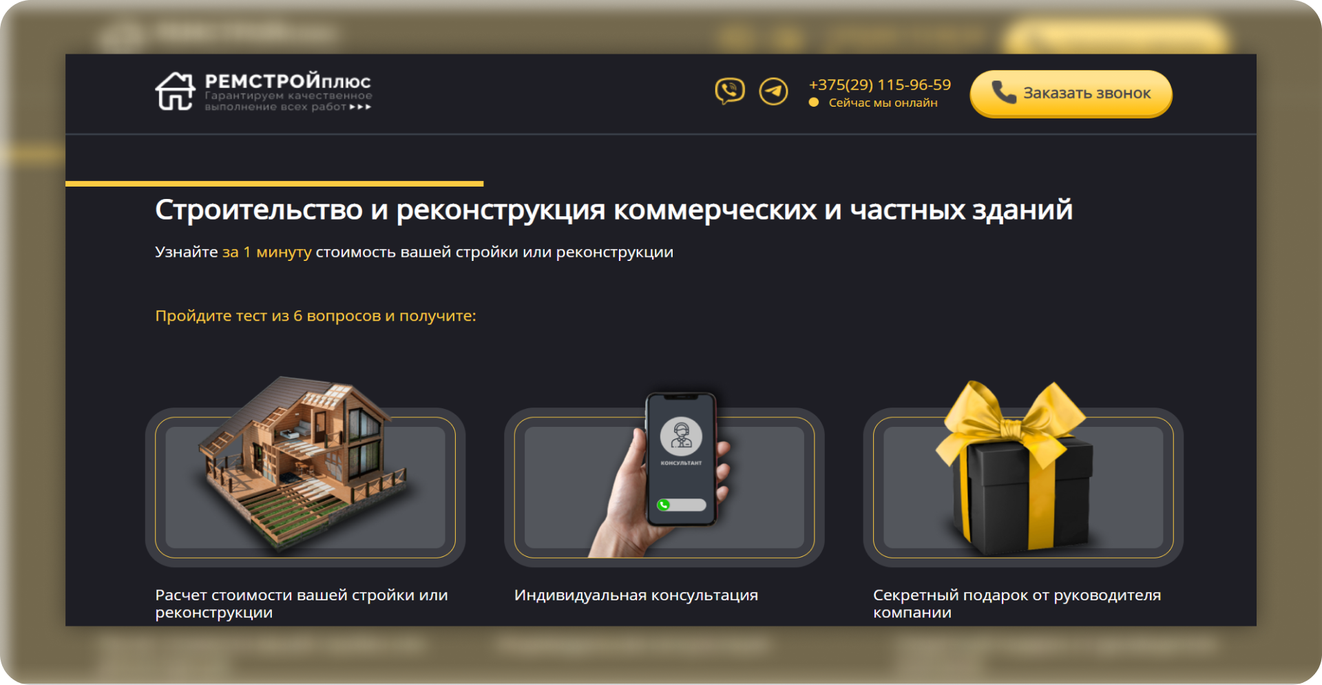 Строительство Бизнес-Центров Строительство Бизнес-Центров